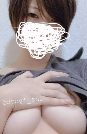 Otogi Shikimi #3636044