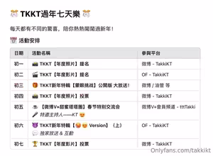 takkikt #of_1514968453_0